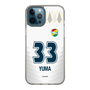 スリムプロテクションケース［ ジェフユナイテッド市原・千葉 - FP2nd #33 YUMA ］
