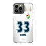 スリムプロテクションケース［ ジェフユナイテッド市原・千葉 - FP2nd #33 YUMA ］