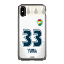 スリムプロテクションケース［ ジェフユナイテッド市原・千葉 - FP2nd #33 YUMA ］
