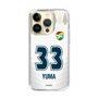 スリムプロテクションケース［ ジェフユナイテッド市原・千葉 - FP2nd #33 YUMA ］