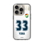 スリムプロテクションケース［ ジェフユナイテッド市原・千葉 - FP2nd #33 YUMA ］