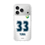 スリムプロテクションケース［ ジェフユナイテッド市原・千葉 - FP2nd #33 YUMA ］