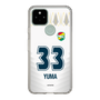 スリムプロテクションケース［ ジェフユナイテッド市原・千葉 - FP2nd #33 YUMA ］