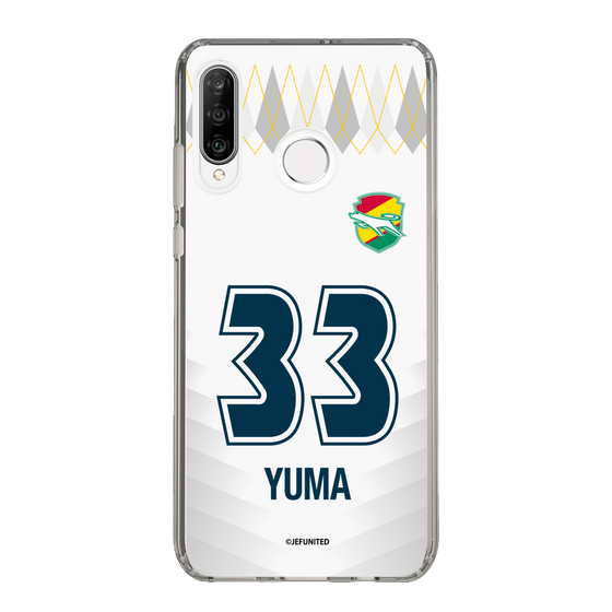 スリムプロテクションケース［ ジェフユナイテッド市原・千葉 - FP2nd #33 YUMA ］