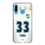 スリムプロテクションケース［ ジェフユナイテッド市原・千葉 - FP2nd #33 YUMA ］
