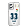 スリムプロテクションケース［ ジェフユナイテッド市原・千葉 - FP2nd #33 YUMA ］