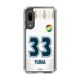 スリムプロテクションケース［ ジェフユナイテッド市原・千葉 - FP2nd #33 YUMA ］