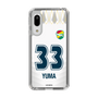 スリムプロテクションケース［ ジェフユナイテッド市原・千葉 - FP2nd #33 YUMA ］