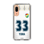 スリムプロテクションケース［ ジェフユナイテッド市原・千葉 - FP2nd #33 YUMA ］