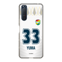 スリムプロテクションケース［ ジェフユナイテッド市原・千葉 - FP2nd #33 YUMA ］