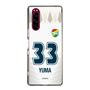 スリムプロテクションケース［ ジェフユナイテッド市原・千葉 - FP2nd #33 YUMA ］