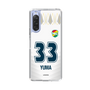 スリムプロテクションケース［ ジェフユナイテッド市原・千葉 - FP2nd #33 YUMA ］