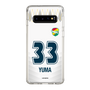 スリムプロテクションケース［ ジェフユナイテッド市原・千葉 - FP2nd #33 YUMA ］