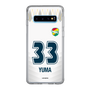 スリムプロテクションケース［ ジェフユナイテッド市原・千葉 - FP2nd #33 YUMA ］