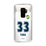 スリムプロテクションケース［ ジェフユナイテッド市原・千葉 - FP2nd #33 YUMA ］