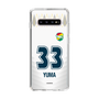 スリムプロテクションケース［ ジェフユナイテッド市原・千葉 - FP2nd #33 YUMA ］