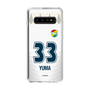 スリムプロテクションケース［ ジェフユナイテッド市原・千葉 - FP2nd #33 YUMA ］