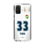 スリムプロテクションケース［ ジェフユナイテッド市原・千葉 - FP2nd #33 YUMA ］