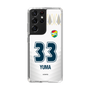 スリムプロテクションケース［ ジェフユナイテッド市原・千葉 - FP2nd #33 YUMA ］