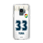 スリムプロテクションケース［ ジェフユナイテッド市原・千葉 - FP2nd #33 YUMA ］