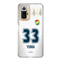 スリムプロテクションケース［ ジェフユナイテッド市原・千葉 - FP2nd #33 YUMA ］