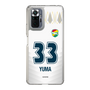 スリムプロテクションケース［ ジェフユナイテッド市原・千葉 - FP2nd #33 YUMA ］