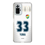 スリムプロテクションケース［ ジェフユナイテッド市原・千葉 - FP2nd #33 YUMA ］
