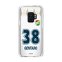 スリムプロテクションケース［ ジェフユナイテッド市原・千葉 - FP2nd #38 GENTARO ］