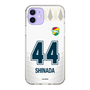 スリムプロテクションケース［ ジェフユナイテッド市原・千葉 - FP2nd #44 SHINADA ］