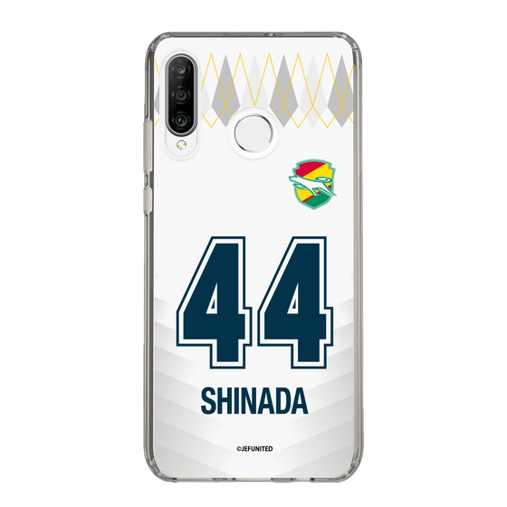 スリムプロテクションケース［ ジェフユナイテッド市原・千葉 - FP2nd #44 SHINADA ］
