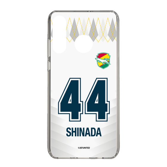 スリムプロテクションケース［ ジェフユナイテッド市原・千葉 - FP2nd #44 SHINADA ］