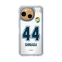 スリムプロテクションケース［ ジェフユナイテッド市原・千葉 - FP2nd #44 SHINADA ］