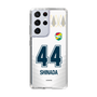 スリムプロテクションケース［ ジェフユナイテッド市原・千葉 - FP2nd #44 SHINADA ］