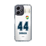 スリムプロテクションケース［ ジェフユナイテッド市原・千葉 - FP2nd #44 SHINADA ］