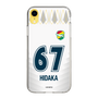 スリムプロテクションケース［ ジェフユナイテッド市原・千葉 - FP2nd #67 HIDAKA ］