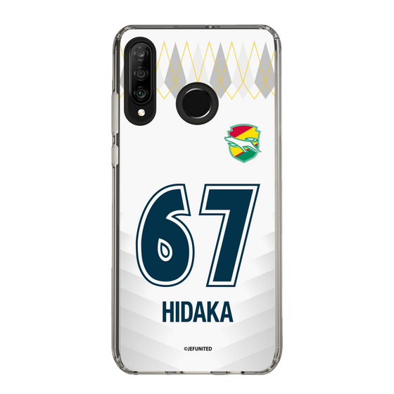 スリムプロテクションケース［ ジェフユナイテッド市原・千葉 - FP2nd #67 HIDAKA ］