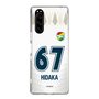 スリムプロテクションケース［ ジェフユナイテッド市原・千葉 - FP2nd #67 HIDAKA ］