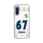 スリムプロテクションケース［ ジェフユナイテッド市原・千葉 - FP2nd #67 HIDAKA ］