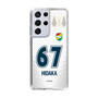 スリムプロテクションケース［ ジェフユナイテッド市原・千葉 - FP2nd #67 HIDAKA ］