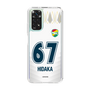 スリムプロテクションケース［ ジェフユナイテッド市原・千葉 - FP2nd #67 HIDAKA ］