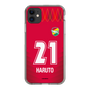 スリムプロテクションケース［ ジェフユナイテッド市原・千葉 - GK1 #21 HARUTO ］
