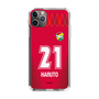 スリムプロテクションケース［ ジェフユナイテッド市原・千葉 - GK1 #21 HARUTO ］