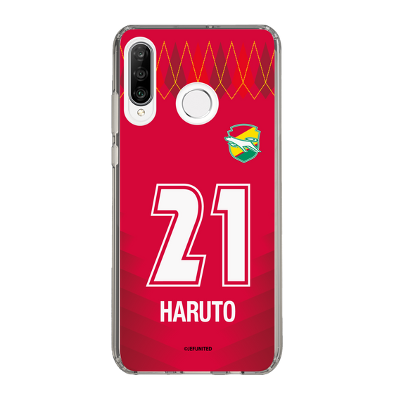 スリムプロテクションケース［ ジェフユナイテッド市原・千葉 - GK1 #21 HARUTO ］