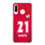 スリムプロテクションケース［ ジェフユナイテッド市原・千葉 - GK1 #21 HARUTO ］
