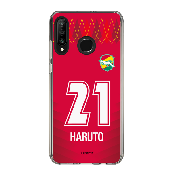 スリムプロテクションケース［ ジェフユナイテッド市原・千葉 - GK1 #21 HARUTO ］