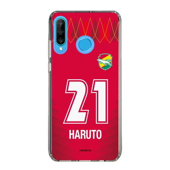 スリムプロテクションケース［ ジェフユナイテッド市原・千葉 - GK1 #21 HARUTO ］