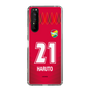 スリムプロテクションケース［ ジェフユナイテッド市原・千葉 - GK1 #21 HARUTO ］