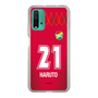 スリムプロテクションケース［ ジェフユナイテッド市原・千葉 - GK1 #21 HARUTO ］