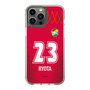 スリムプロテクションケース［ ジェフユナイテッド市原・千葉 - GK1 #23 RYOTA ］