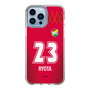 スリムプロテクションケース［ ジェフユナイテッド市原・千葉 - GK1 #23 RYOTA ］